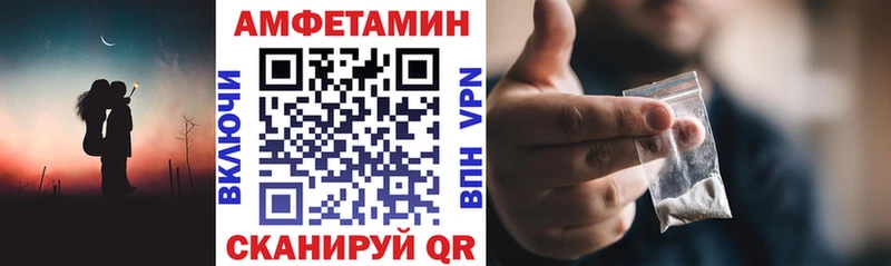 Купить  Закаменск  АМФЕТАМИН 98% 