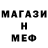 Альфа ПВП VHQ Alisher ynusov