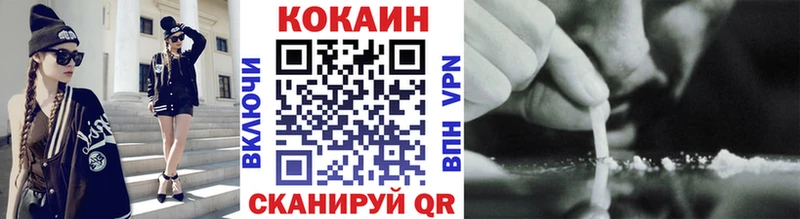 COCAIN Columbia  Купить закладки  Закаменск 