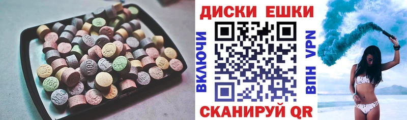 Купить закладки  Закаменск  ЭКСТАЗИ mix 
