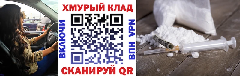 ГЕРОИН герыч  Купить  Закаменск 
