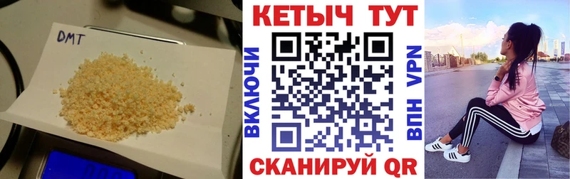 КЕТАМИН VHQ  Купить где  Закаменск 