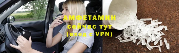 МДМА Инта