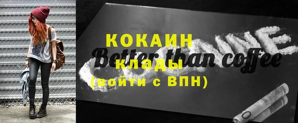 каннабис Иннополис