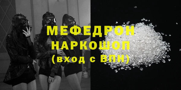 а пвп мука Зерноград