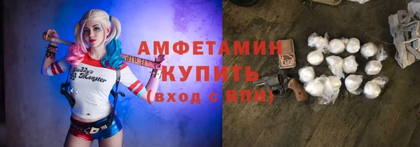 кокаин премиум Инсар