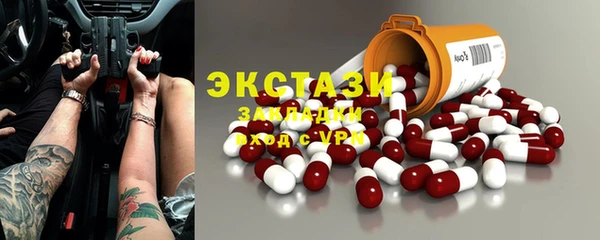 spice Зеленодольск