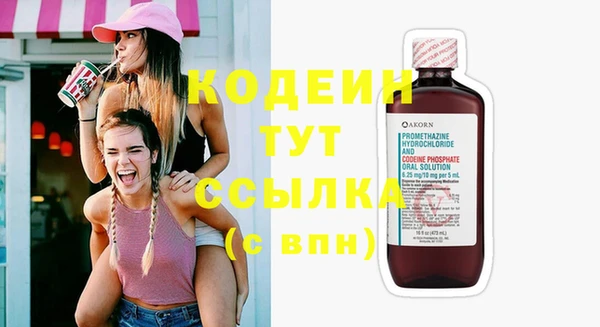 МДМА Инта