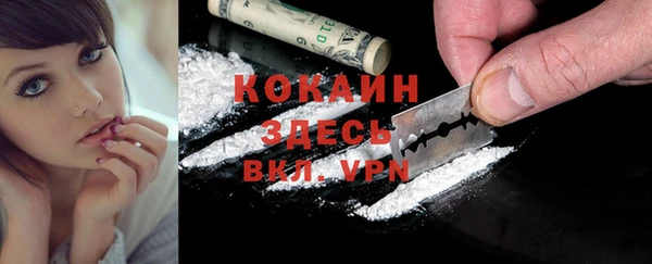 кокаин премиум Инсар