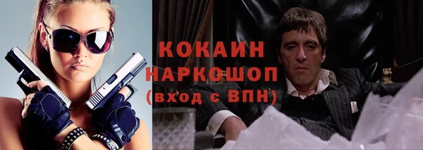 каннабис Иннополис
