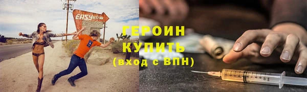 spice Зеленодольск