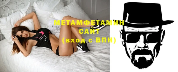 МДМА Инта