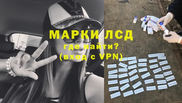 кокаин премиум Инсар