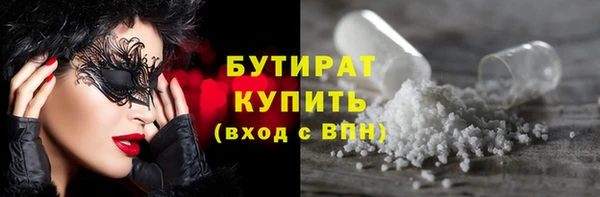 кокаин премиум Инсар