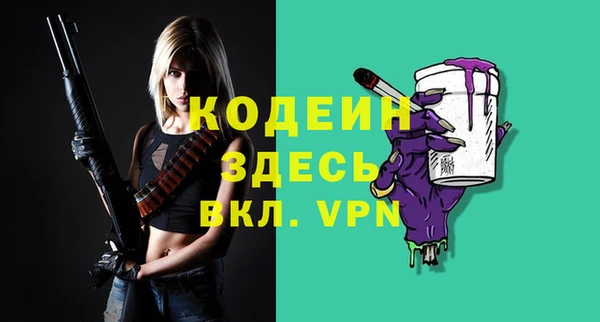 МДМА Инта