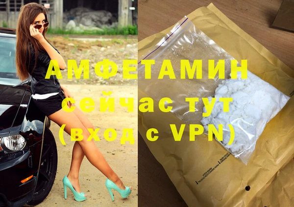 МДМА Инта