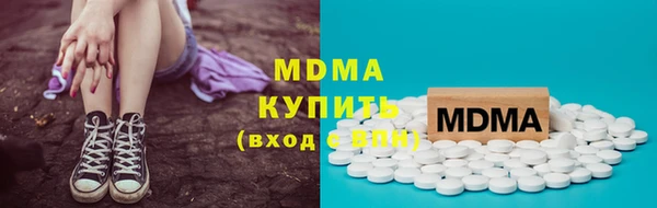 каннабис Иннополис