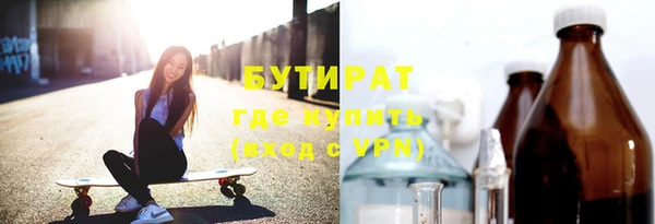 spice Зеленодольск