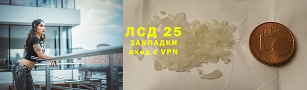 а пвп мука Зерноград