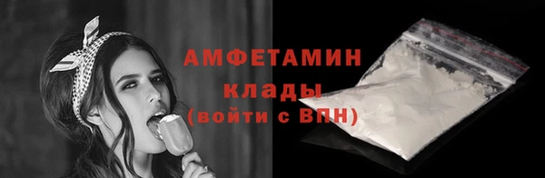 кокаин премиум Инсар