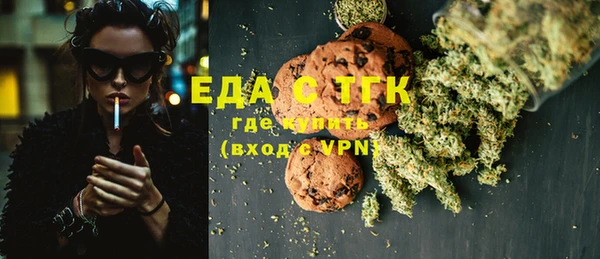 mix Зеленокумск