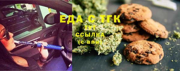 каннабис Иннополис