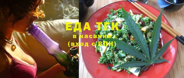 каннабис Иннополис