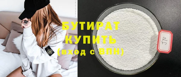 spice Зеленодольск