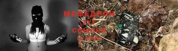 МДМА Инта