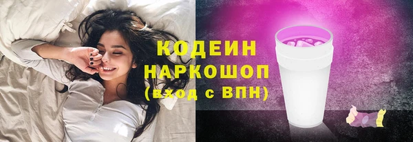 кокаин премиум Инсар