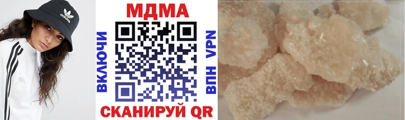 Купить  Закаменск  МДМА crystal 