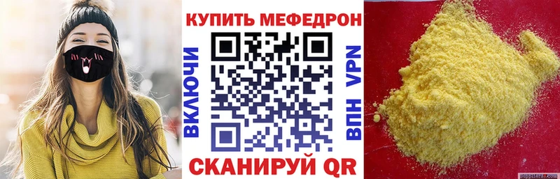 Купить закладки  Закаменск  МЯУ-МЯУ кристаллы 