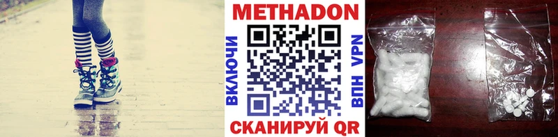 Купить закладки  Закаменск  МЕТАДОН VHQ 