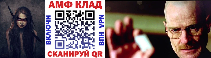 Купить закладки  Закаменск  Первитин винт 