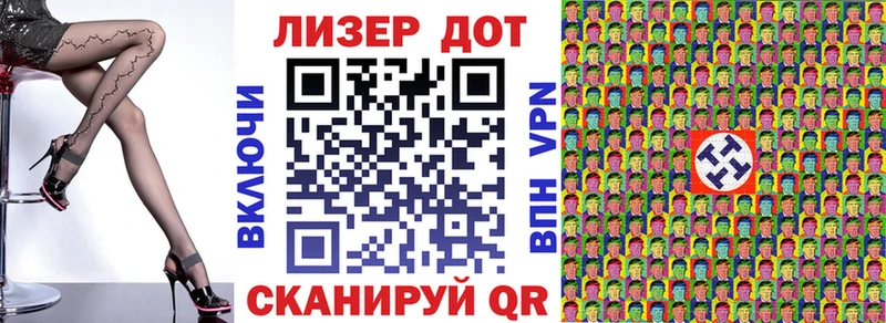 Марки N-bome 1,5мг  Купить закладки  Закаменск 